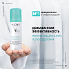 Купить Vichy 125 мл аэрозоль-антиперспирант против избыточного потоотделения 48 ч