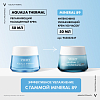 Купить Vichy Aqualia Thermal 50 мл крем увлажняющий насыщенный