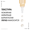 Купить Vichy Neovadiol Multi-Corrective 15 мл крем-уход для области вокруг глаз и губ в период менопаузы