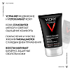 Купить Vichy Homme 75 мл бальзам смягчающий после бритья с минералами