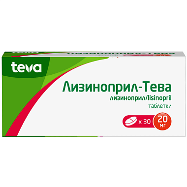 Купить Лизиноприл-Тева 20 мг 30 шт таблетки