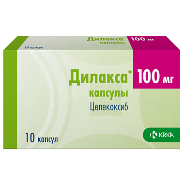 Купить Дилакса капсулы 100мг №10