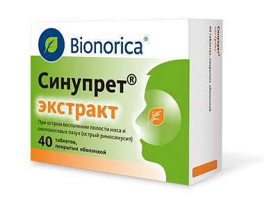 Купить Синупрет Экстракт 40 шт таблетки покрытые оболочкой