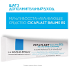 Купить La Roche-Posay Lipikar набор масло Lipikar 100мл + Гель Lipikar 15мл + молочко Lipikar 15мл + Cicaplast 15мл