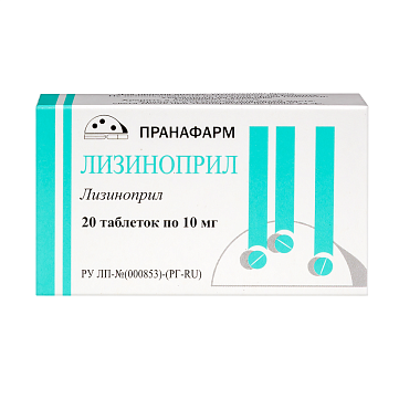 Купить Лизиноприл 10 мг 20 шт таблетки