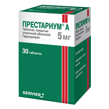 Купить Престариум А 5 мг 30 шт таблетки покрытые пленочной оболочкой