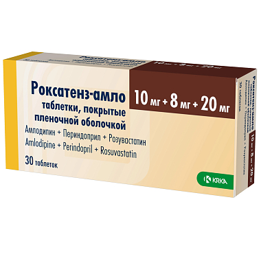 Купить Роксатенз-Амло 10 мг + 8 мг + 20 мг 30 шт таблетки покрытые пленочной оболочкой