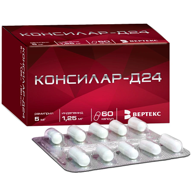 Купить Консилар-Д24 1,25 мг + 5 мг 60 шт капсулы