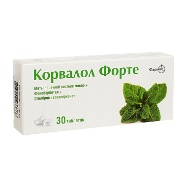 Купить Корвалол Форте таблетки №30