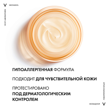 Купить Vichy Neovadiol Post-Menopause SPF 50 50 мл крем-лифтинг