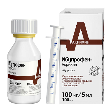 Купить Ибупрофен-Акрихин суспензия д/внутр примен 100мг/5мл фл 100мл апельсин