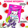 Купить Vilenta Animal Mask тканевая маска для лица cнимает признаки усталости с малиновым соком и лавандой PRETTY KITTY