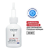 Купить Vichy LiftActiv Retinol Specialist 30 мл сыворотка против морщин