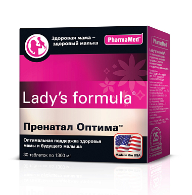 Купить Леди-С Формула Пренатал Оптима 30 шт таблетки