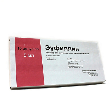 Купить Эуфиллин 2,4% 5 мл 10 шт раствор для внутривенного введения