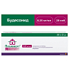 Купить Пульмикорт 0,5 мг/мл 2 мл 20 шт суспензия для ингаляций