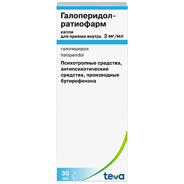 Купить Галоперидол 2 мг/мл 30 мл капли для приема внутрь
