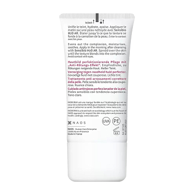 Купить Bioderma Sebium 40 мл AR BB-крем для чувствительной кожи