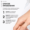 Купить Vichy Liftactive Supreme 30 мл сыворотка-филлер гиалуроновая пролонгированного действия