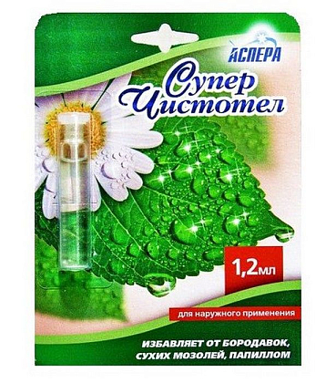 Купить Суперчистотел 1,2 мл раствор для наружного применения