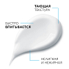 Купить La Roche-Posay Lipikar Urea 400 мл молочко увлажняющее тройного действия для сухой и очень сухой кожи с мочевиной 10 %