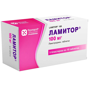 Купить Ламитор 100 мг 50 шт таблетки