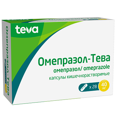 Купить Омепразол-Тева 40 мг 28 шт капсулы кишечнорастворимые