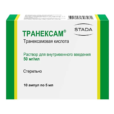 Купить Транексам р-р д/в/в введ 50мг/мл 5мл №10