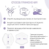 Купить Рокси Кидс прокладка на грудь №36 универсальные butterfly 120 мл