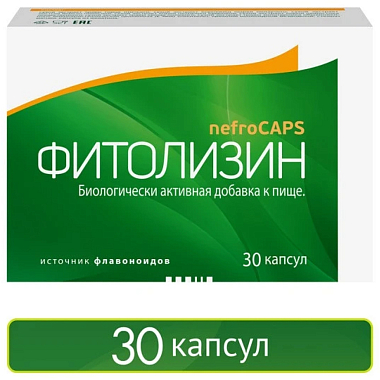 Купить Фитолизин Нефрокапсулы 30 шт капсулы