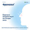 Купить Фринозол спрей наз доз 15мл