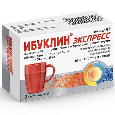 Купить Ибуклин Экспресс 5 г 9 шт порошок для приготовления раствора для приема внутрь
