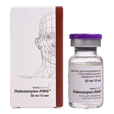 Купить Лейковорин-Лэнс 5 мг/мл 10 мл 1 шт раствор для внутривенного и внутримышечного введения