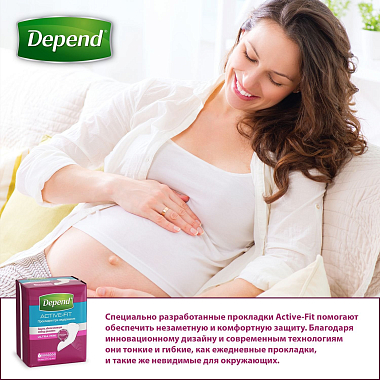 Купить Depend Activ Fit Ultra Mini 12 шт прокладки урологические для женщин