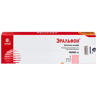 Купить Эральфон 10000 МЕ 1 мл 1 шт раствор для внутривенного и подкожного введения шприц