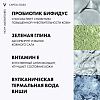 Купить Vichy Capital Soleil SPF 50+ 50 мл уход для жирной проблемной кожи ежедневный матирующий 3 в 1