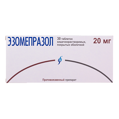 Купить Эзомепразол таблетки кишечнорастворимые покрытые оболочкой 20мг №30