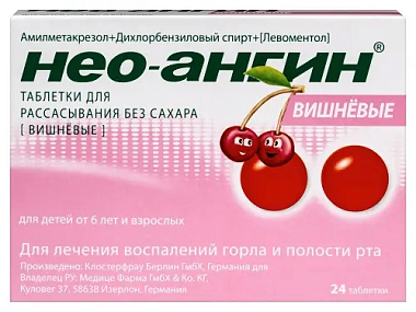 Купить Нео-Ангин Н 24 шт таблетки для рассасывания вишня без сахара