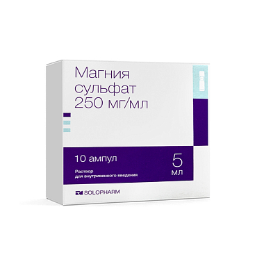 Купить Магния Сульфат р-р д/в/в введ 250мг/мл амп 5мл №10