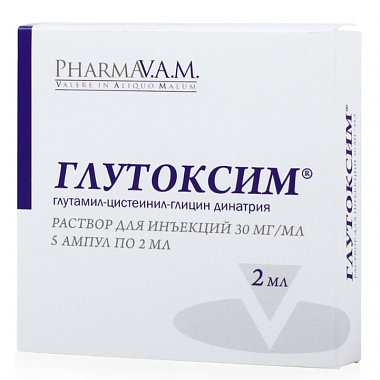 Купить Глутоксим 30 мг/мл 2 мл 5 шт раствор для инъекций