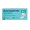 Купить Доксициклин Экспресс 100 мг 20 шт таблетки диспергируемые
