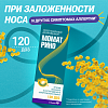 Купить Момат Рино спрей наз доз 50мкг/доз 120ДОЗ