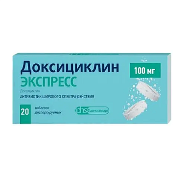 Купить Доксициклин Экспресс 100 мг 20 шт таблетки диспергируемые