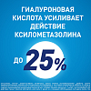 Купить Тизин Эксперт спрей назальный дозированный 0,05% 10мл