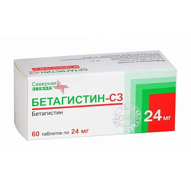 Купить Бетагистин-СЗ 24 мг 60 шт таблетки