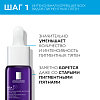Купить Ля Рош Позе Мела В3 набор крем-уход увлажняющий для лица SPF 30 40 мл + сыворотка 10 мл