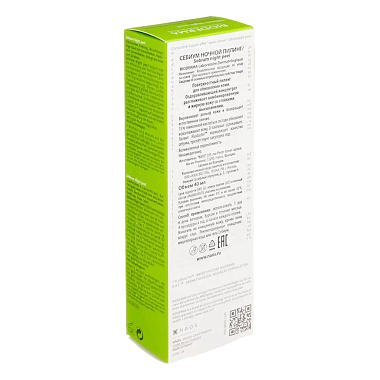 Купить Bioderma Sebium Night Peel 40 мл пилинг ночной