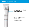 Купить La Roche-Posay Hyalu B5 сыворотка 30мл+уход д/глаз 15мл гранул набор в косметичке