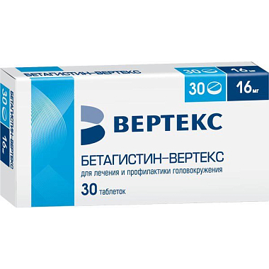 Купить Бетагистин таб 16мг №30