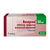 Купить Визарсин 50 мг 4 шт таблетки покрытые пленочной оболочкой